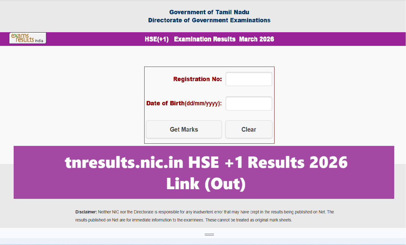 tnresults.nic.in HSE +1 Results 2026 Link